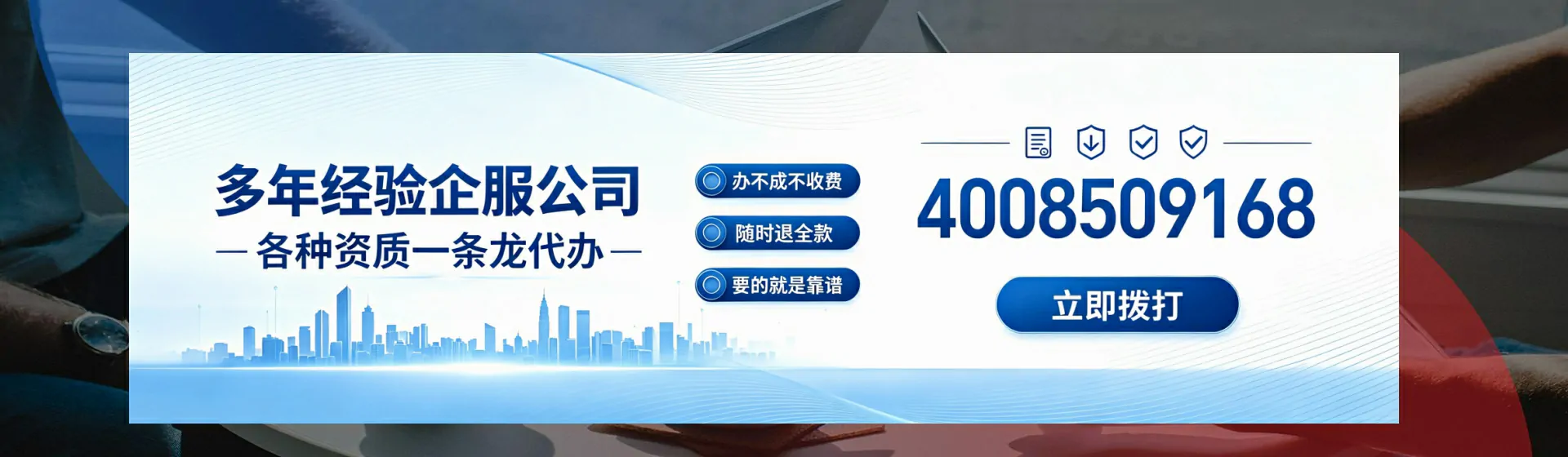 普洱分站首页横幅
