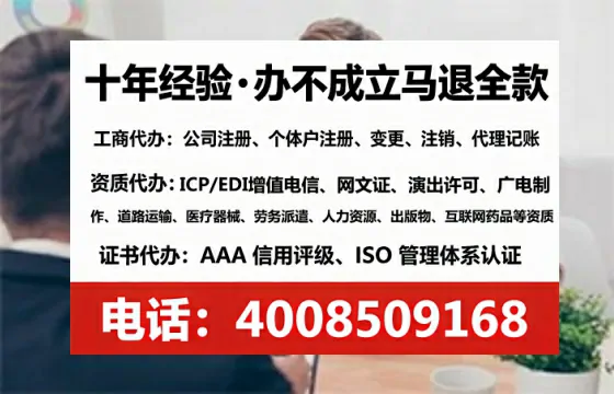 普洱<a href='https://www.lihengelec.com/  '>公司注册</a>全流程解析与避坑指南：我的真实办理经历分享