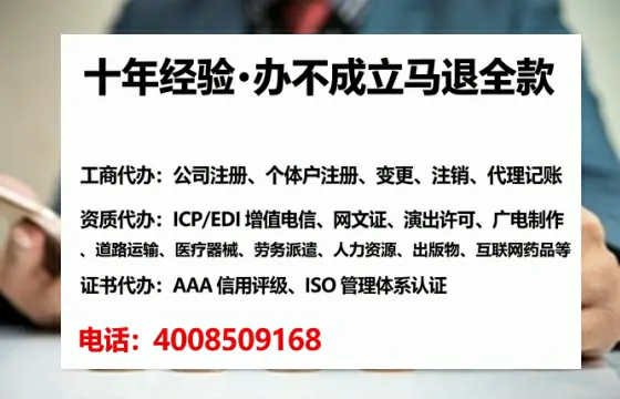 为何必须办理EDI<a href='https://www.lihengelec.com/  '>增值电信许可证</a>？