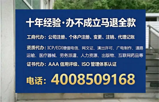 普洱广播电视节目制作许可证办理全攻略:我的亲身经历与实用建议