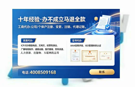 普洱<a href='https://www.lihengelec.com/ '>公司注销</a>的全流程解析与避坑指南