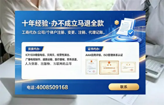 普洱个体户注销全流程解析:真实经历分享与避坑指南
