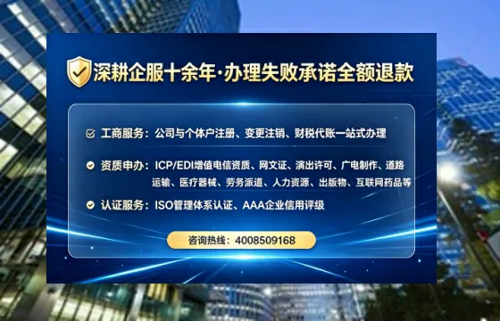 普洱<a href='https://www.lihengelec.com/  '>公司注册</a>全流程解析与避坑指南：我的真实办理经历分享