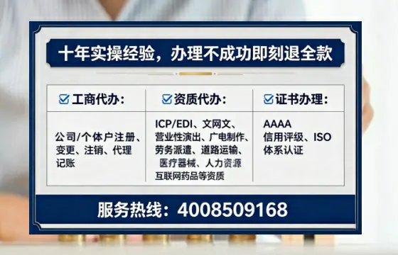 普洱办理<a href='https://www.lihengelec.com/ '>网络文化经营许可证</a>的实用指南:亲身经历与深度分享