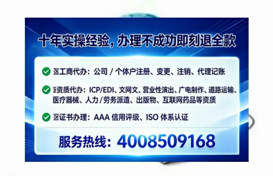 普洱<a href='https://www.lihengelec.com/ '>公司注销</a>的全流程解析与避坑指南