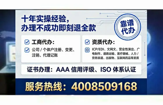 普洱办理<a href='https://www.lihengelec.com/ '>网络文化经营许可证</a>的实用指南:亲身经历与深度分享