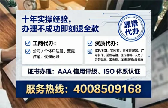 普洱办理<a href='https://www.lihengelec.com/  '>医疗器械三类经营许可证</a>的实用指南：从必要性到全流程实操经验分享