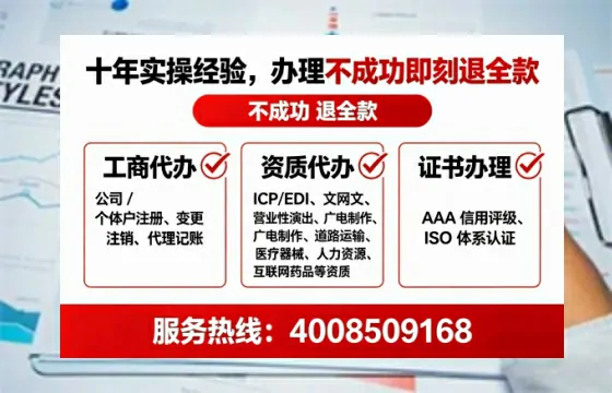 普洱广播电视节目制作许可证办理全攻略:我的亲身经历与实用建议