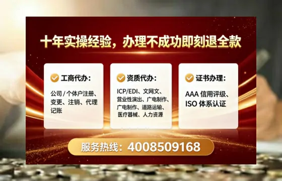 为何必须办理EDI<a href='https://www.lihengelec.com/  '>增值电信许可证</a>？