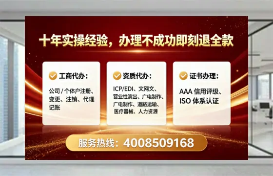 普洱<a href='https://www.lihengelec.com/  '>医疗器械二类经营备案证</a>办理全攻略：用处、流程与避坑指南