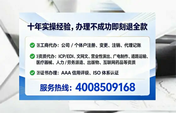普洱办理<a href='https://www.lihengelec.com/  '>医疗器械网络销售备案</a>：实用指南与真实经验分享